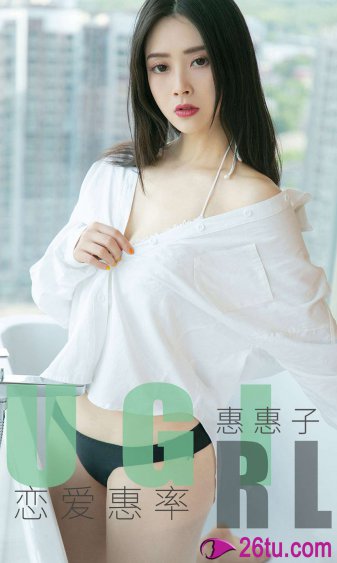 青春有你