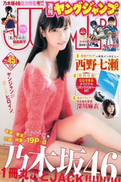 美国花花公子
