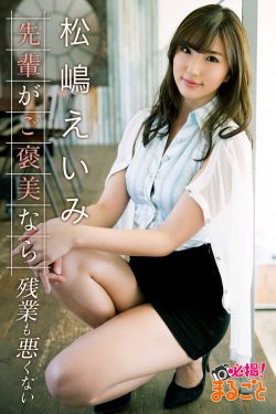 老师的水乳好多
