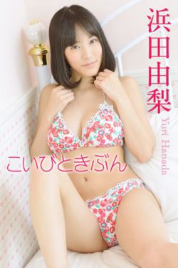 女生宿舍5中汉字晋通话