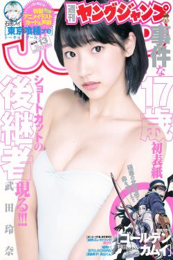 周立珊