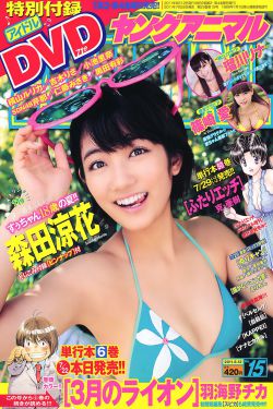 无法合拢的皇帝双男主