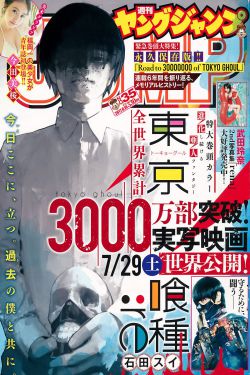 我被最喜欢的男人拥抱威胁