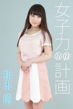马王爷三只眼