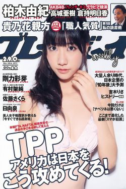 美国的忌讳10