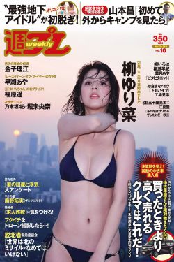 花木兰简介