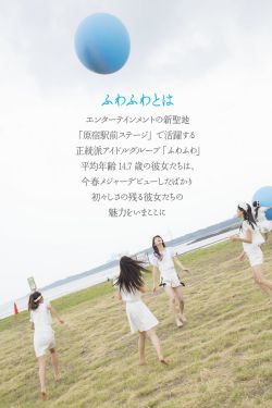护士给病人做性功能康复治疗