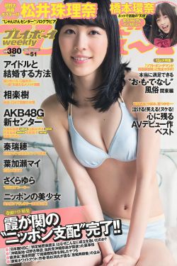蓝沢润
