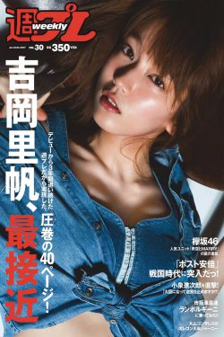啊灬啊灬把腿张开灬A片