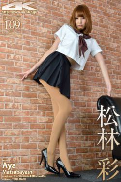 交换妻子