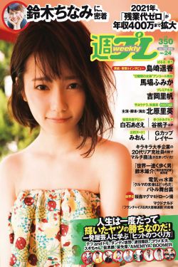 疯狂元素城