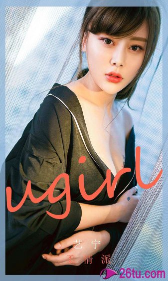青春期的妹妹