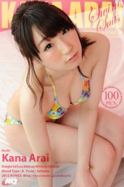 奥田咲