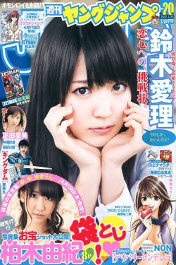 女神降临电视剧免费观看完整版