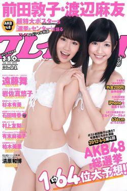 夏色奇迹
