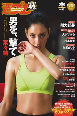 超能一家人电影
