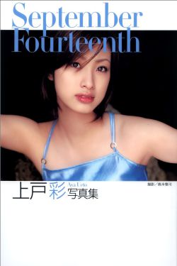 吸血鬼医生MIGNON动漫免费观看