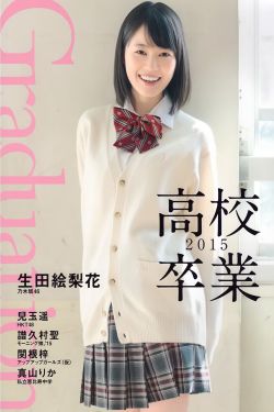 电视剧闪婚