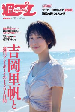 邪恶力量
