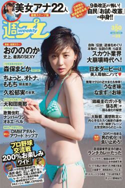 林由奈