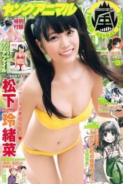 魔法高校劣等生