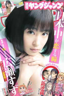 红楼艳谭