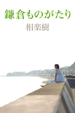 一代枭雄电视剧全集免费观看