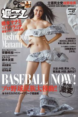 朝国年轻的继3