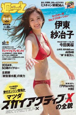 音乐课