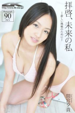 快穿之